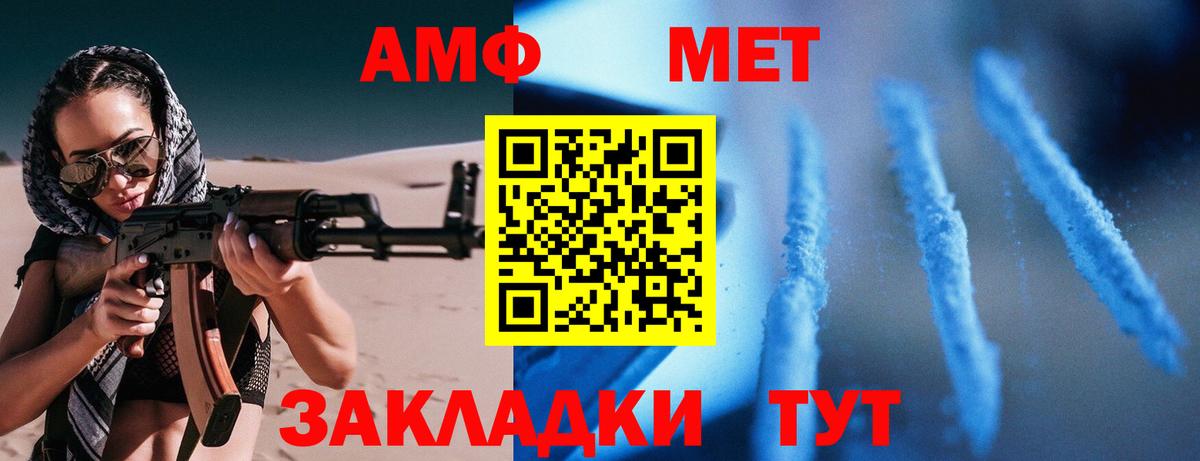 Amphetamine 97% Бор