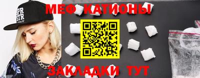 мдма Белореченск