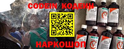 мдма Белореченск