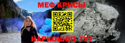 мдпв Бердск
