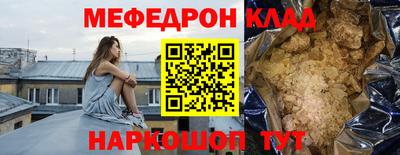 индика Белорецк