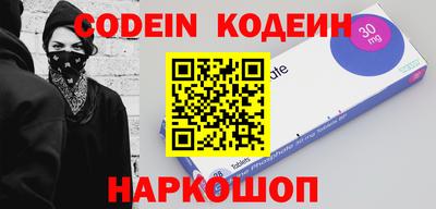 мдма Белореченск