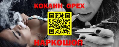 мдма Белореченск