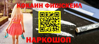 мдма Белореченск