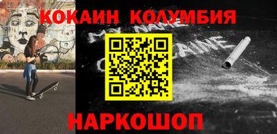 индика Белорецк