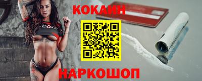 мдма Белореченск