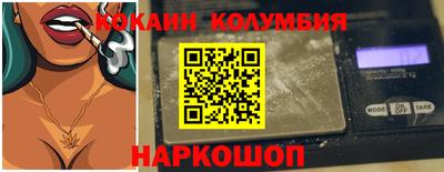 мдпв Бердск