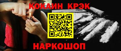индика Белорецк