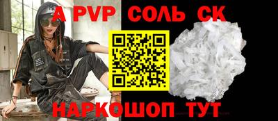 мдпв Бердск