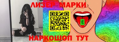 мдма Белореченск
