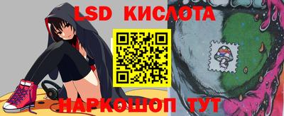 мдма Белореченск