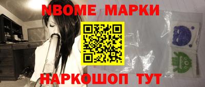 мдма Белореченск