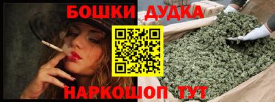 индика Белорецк