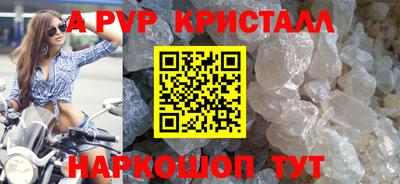 индика Белорецк