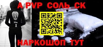 мдма Белореченск