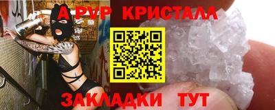 мдма Белореченск