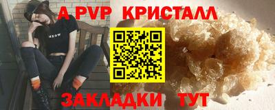 мдпв Бердск