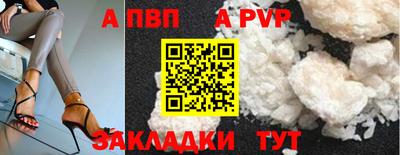 мдма Белореченск