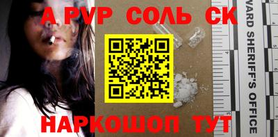 мдпв Бердск