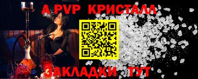 мдма Белореченск