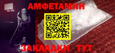 индика Белорецк