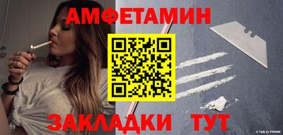 индика Белорецк
