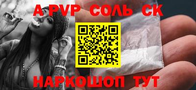 мдпв Бердск