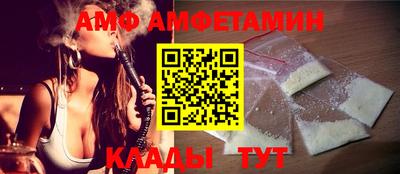 мдма Белореченск