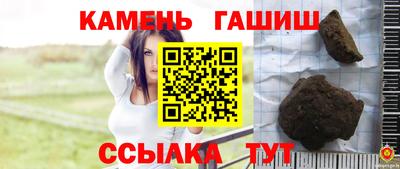 индика Белорецк
