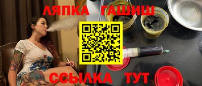 индика Белорецк