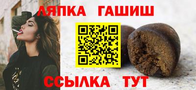 индика Белорецк