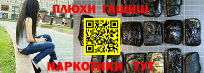 индика Белорецк