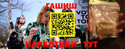 индика Белорецк