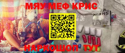 индика Белорецк