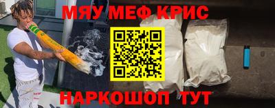 мдпв Бердск