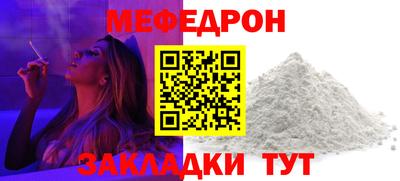 мдма Белореченск