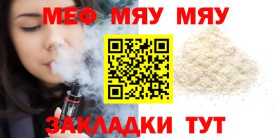 индика Белорецк