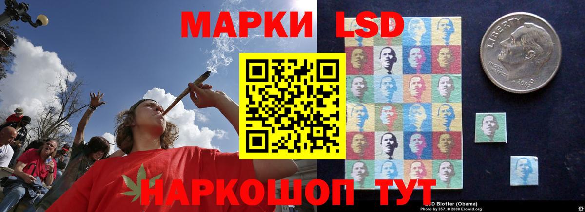 ЛСД экстази ecstasy  ЛСД экстази кислота  Вход с VPN  Бор 