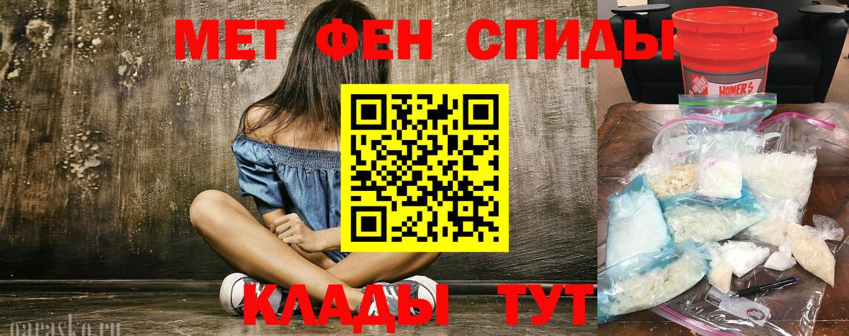 МЕТАМФЕТАМИН Methamphetamine Бор