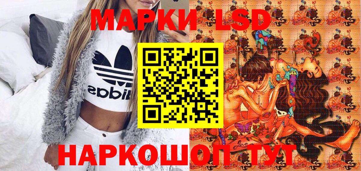 Бор  Наркотические марки 1,8мг  Марки NBOMe  Вход с VPN 