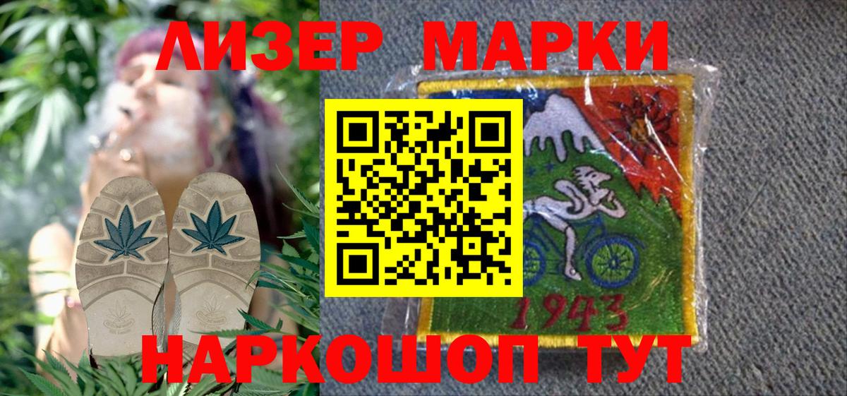 Марки N-bome 1,5мг Бор