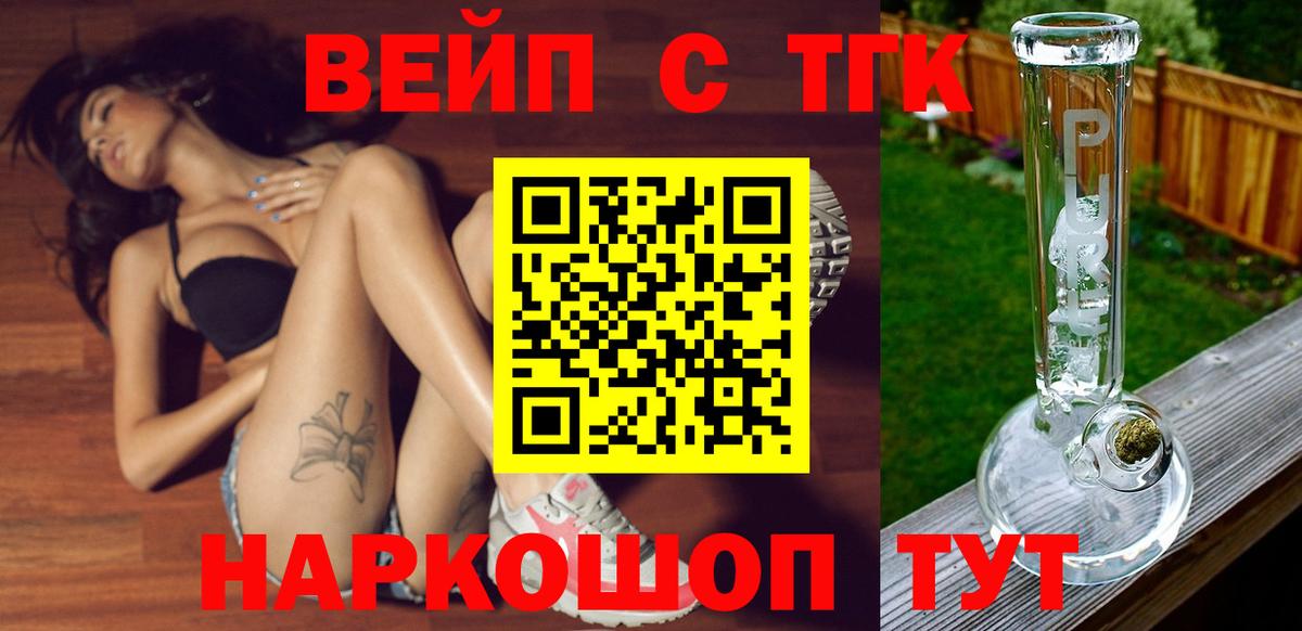 Дистиллят ТГК THC oil Бор