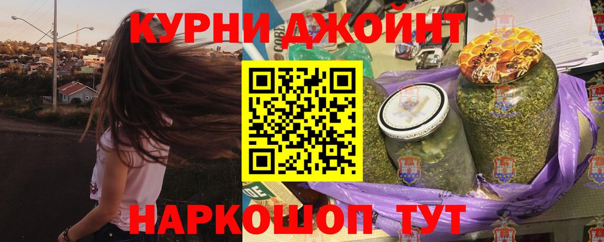 Бошки Шишки ГИДРОПОН  Вход с VPN  Марихуана планчик  Бошки марихуана Bruce Banner  Бор 